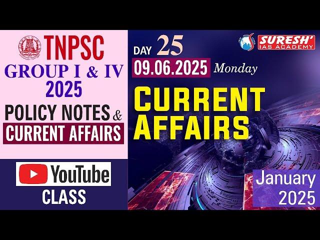 TNPSC GROUP-I, IV 2025 | JANUARY MONTH CURRENT AFFAIRS | DAY-23 |  Suresh IAS Academy