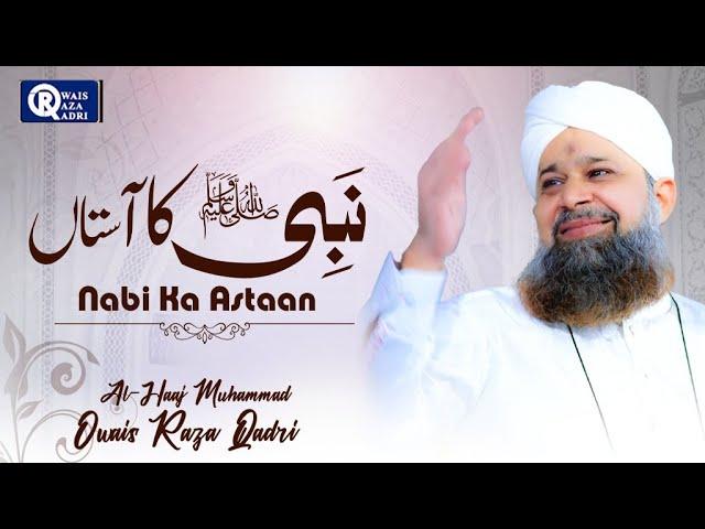 Owais Raza Qadri || Nabi Ka Astaan || Official Video