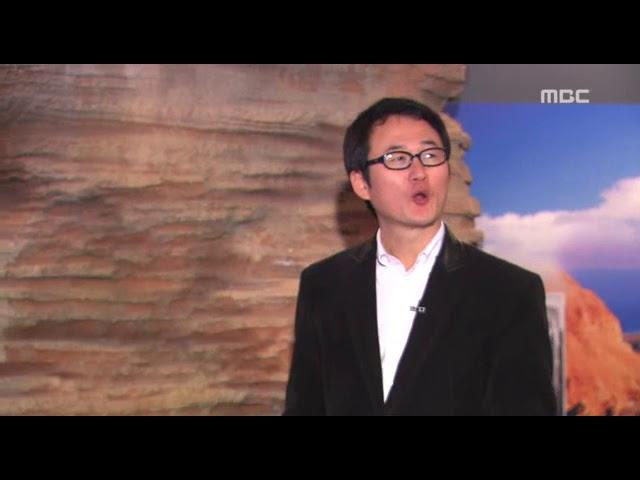 사해사본 국내 mbc 성경사본 2007 12 07 MBC 사해사본 공개