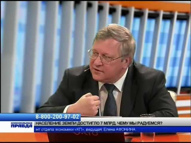 Демографический кризис - это кризис занятости и жилья