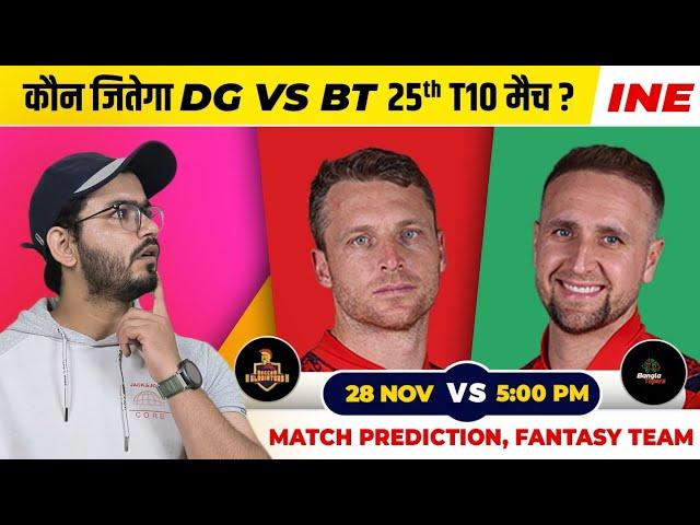 Abu Dhabi T10 2024 25th Match Prediction|Bangla Tigers vs Deccan Gladiators Prediction| Dream11 Team