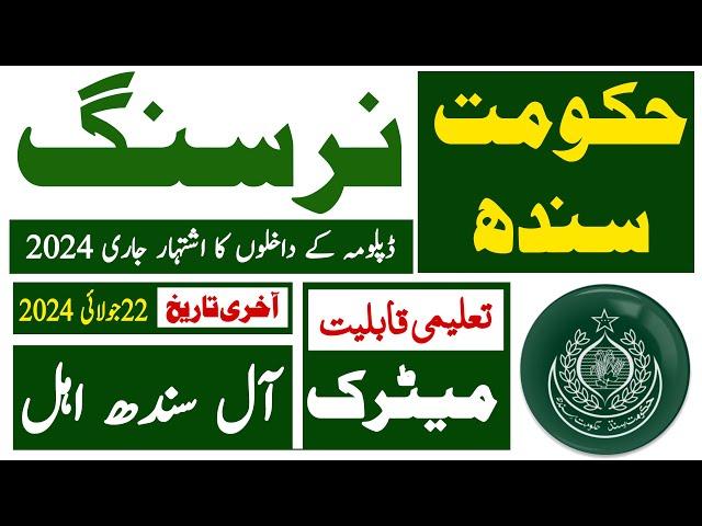 Sindh Goverment New Nursing Admission 2024 Advertisment | Technical Job Info 1.0