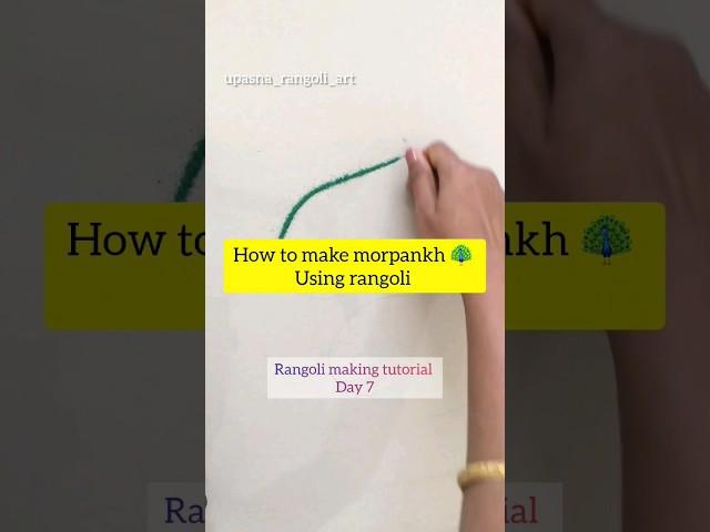 How to make morpankh using rangoli  Rangoli making tutorial Day 7 #morpankh #peacock #rangoli