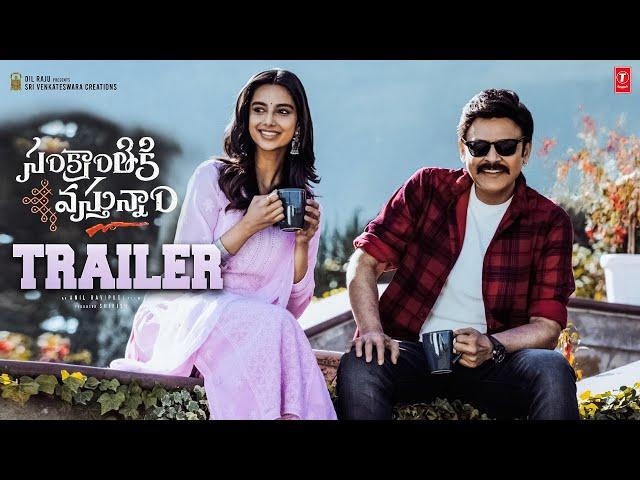 #SankranthikiVasthunam Trailer | Venkatesh | Meenakshi C | Dil Raju | Anil Ravipudi