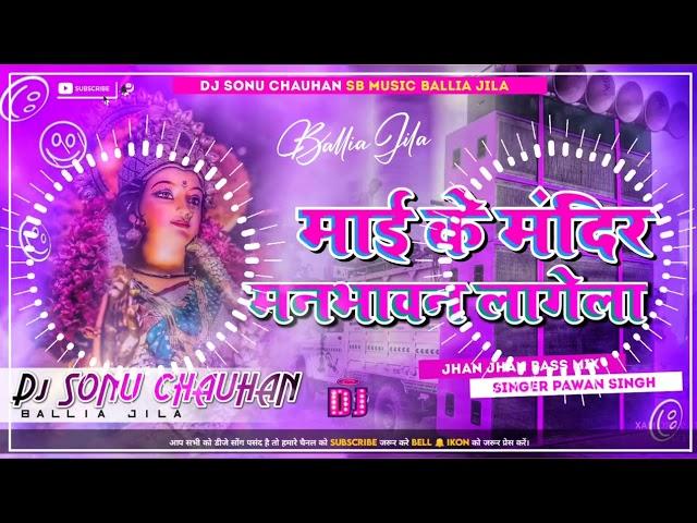 Pawan Singh ke Bhakti  Gana Pawan Singh Navratri Dj Song Bhakti Song Dj Navratri Dj Song Dj Mix