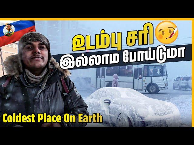 Risk எடுக்குறதுலாம் Rusk சாப்பிடுற மாதிரி | Coldest Place On Earth | Yakutsk | Tamil Trekker