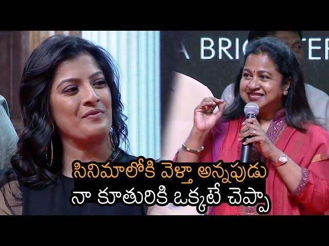 Radhika Sarathkumar About Varalakshmi Movie Entry | Naandhi Movie Pre Release Event | News Buzz