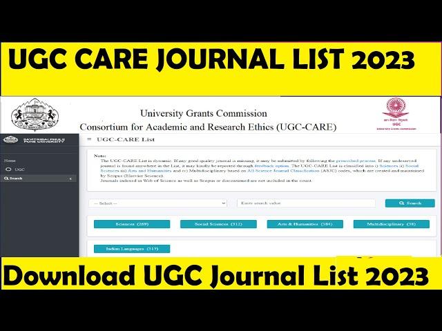 UGC Care list 2023 | UGC care list of journals 2023