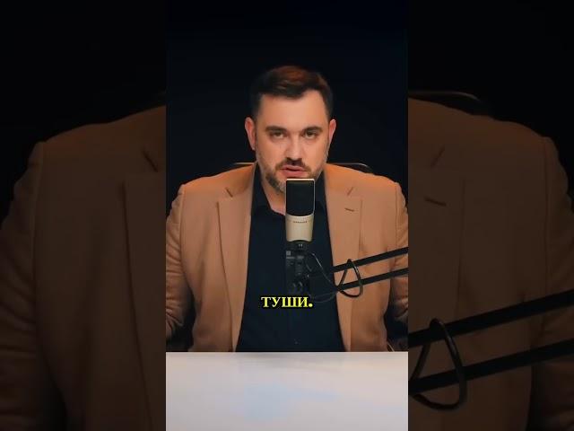 Трамп делает такую же ошибку как и Путин