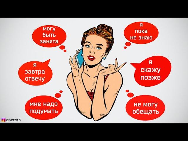 Как пригласить девушку на первое свидание? Девушка не соглашается