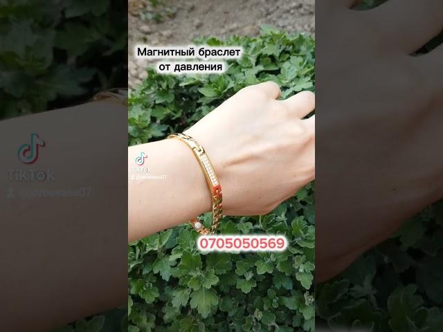 Лечебный браслет от давления #браслетотдавления
