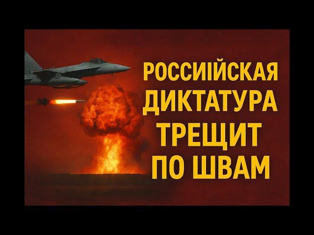 Срочно! Америка бомбит Иран! Лукашенко отпустил Тихановского! У Путина кончаются союзники!