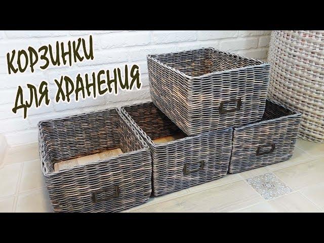 DIY Woven Paper Storage Box / How to Make Woven Storage Baskets from Paper Tubes