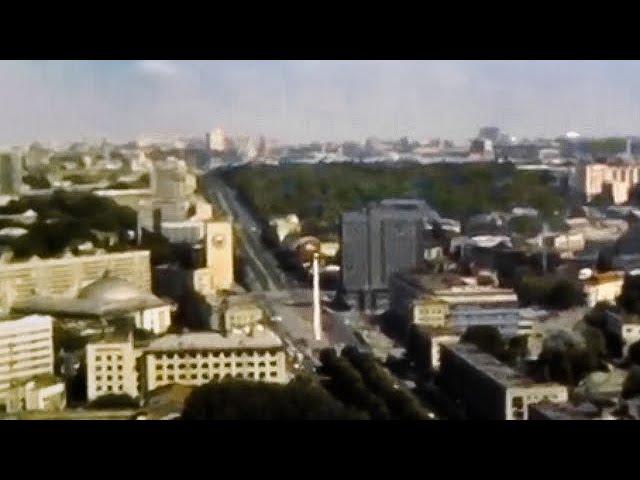 Kiev 1985 MIU Panorama