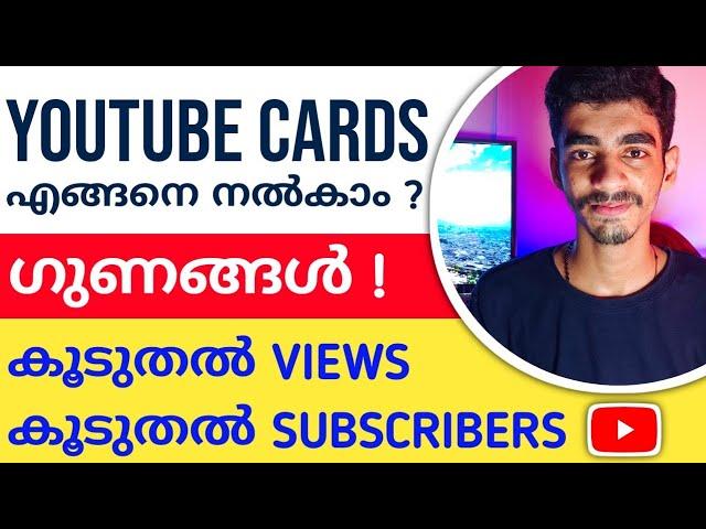 How To Add i Button In Youtube Videos Malayalam |