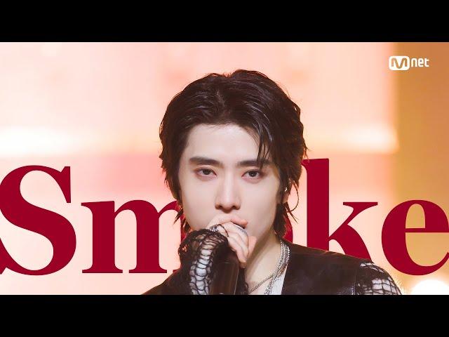 '최초 공개' JAEHYUN - Smoke #엠카운트다운 EP.860 | Mnet 240829 방송