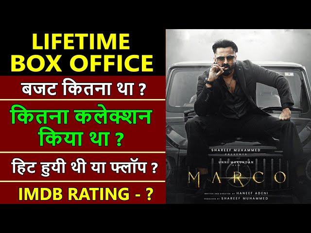 Marco Lifetime Worldwide Box Office Collection, marco hit or flop, unni mukundan