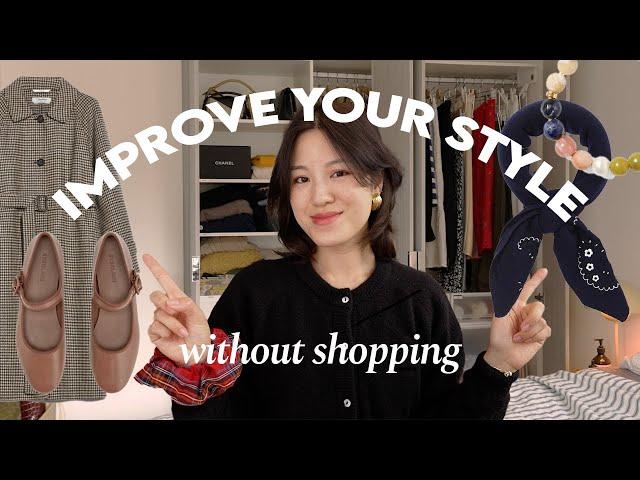 These Style Tips Will Improve Your Outfits WITHOUT Shopping!