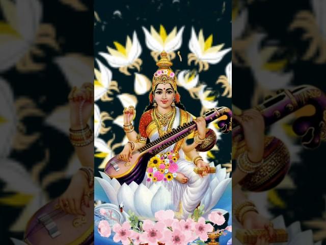 सरस्वती मंत्र ~ Saraswati Mantra  #ashavermakiduniya #bhakti #saraswati #reels #shortsfeed #trending