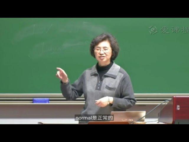 【变态心理学】北京大学 全22集 p01 【1】变态心理学概论