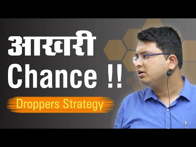 Dropper's strategy for JEE/NEET Students | NV Sir Strategy