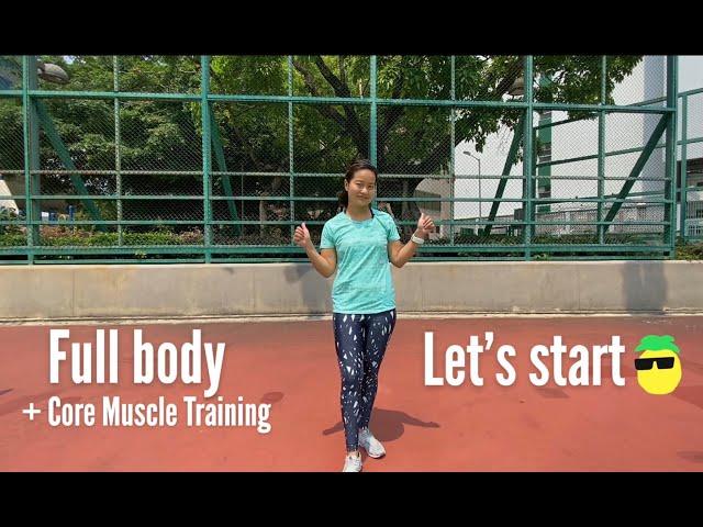 Full body + Core muscle training 全身+核心肌肉訓練 - Keep Fit/Show小蠻腰，一齊迎接夏天