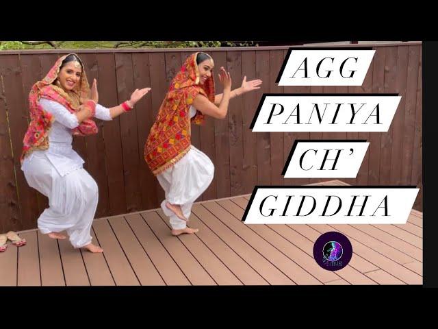 Agg Paniya Ch | Surinder Kaur | Remix | Dance with MVR