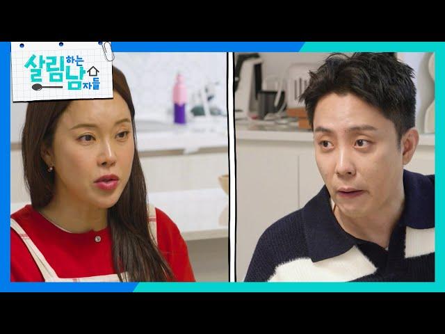 집밥 백선생의 동생 지원을 위한 몸보신 프로젝트  [살림하는 남자들/House Husband 2] | KBS 241123 방송