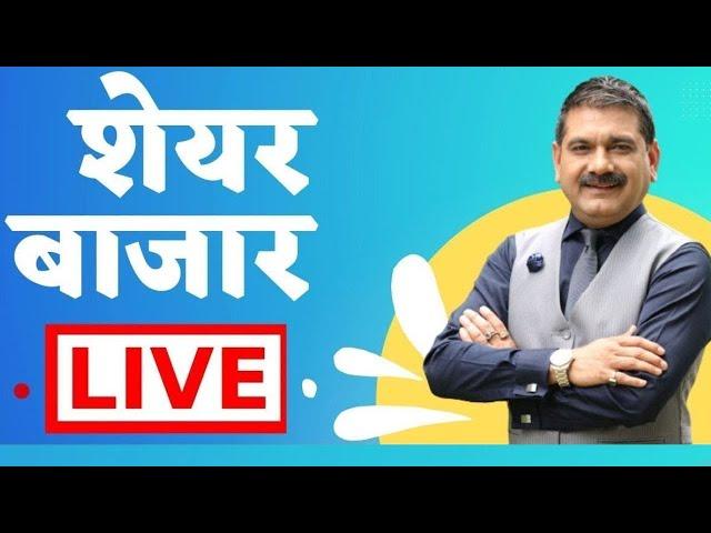 First Trade 20th December : Zee Business Live | Share Market Live Updates | Stock Market News