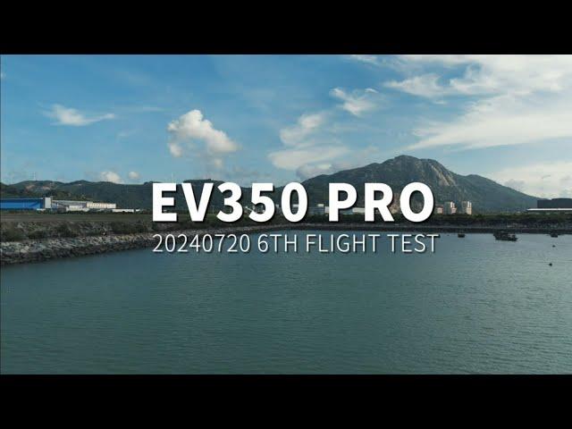 Meet Mugin EV350 PRO