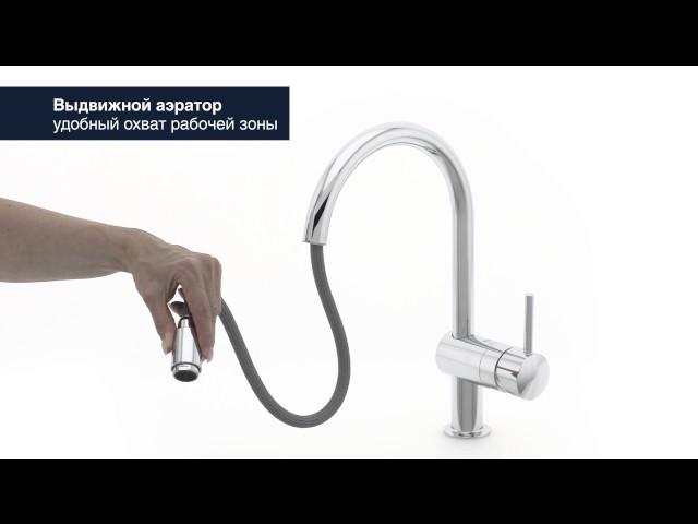 Смеситель для кухни GROHE Minta