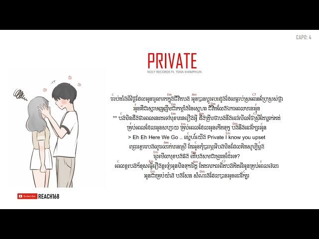 Private - Noly Records ft. Tena [Chord and Lyric] | ស្នេហាលួចលាក់