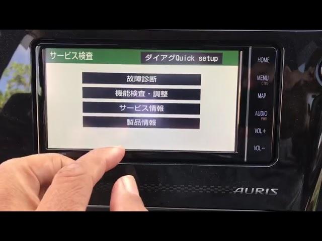 NSZT W68 how to enter erc menu to unlock | Toyota Auris | Navigationdisk 2023