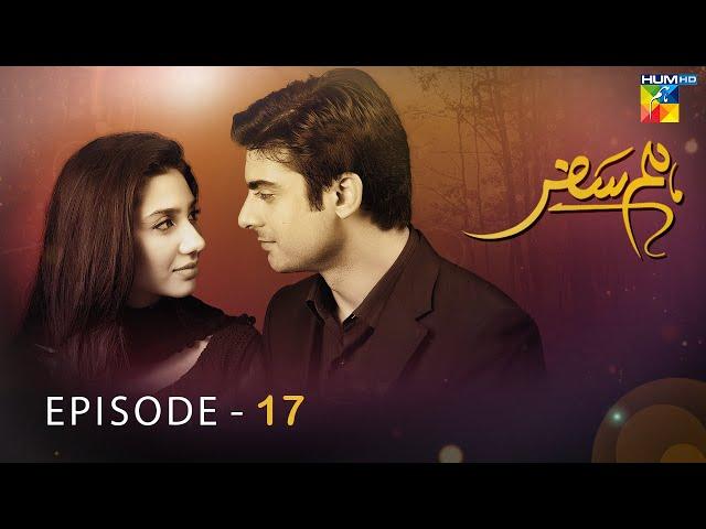 Humsafar - Episode 17 - [ HD ] - ( Mahira Khan - Fawad Khan ) - HUM TV Drama