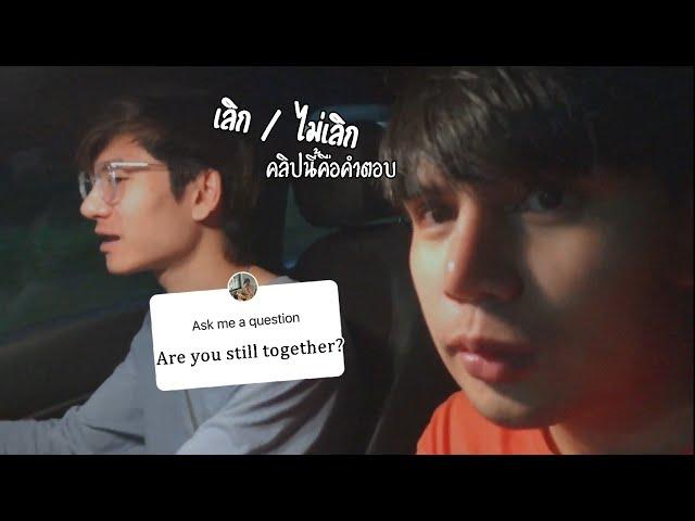 ไม่เจอกันนานคิดถึงจังเล้ยยยย | Mini vlog | Pondday and Nonny