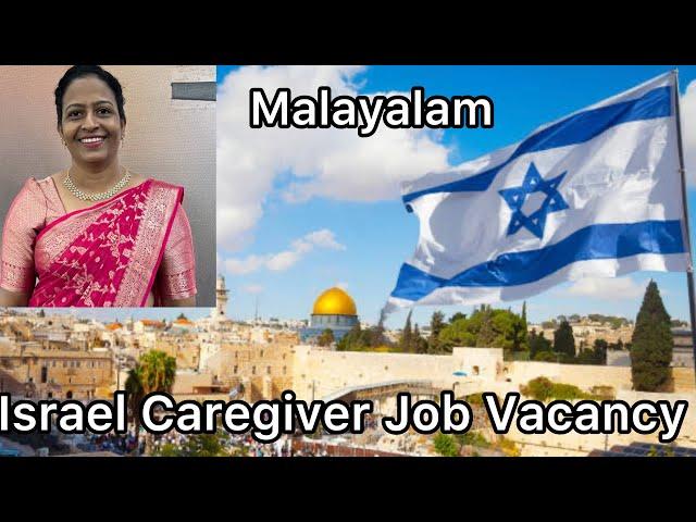 Israel Caregiver Job Vacancy #praveenafernandes