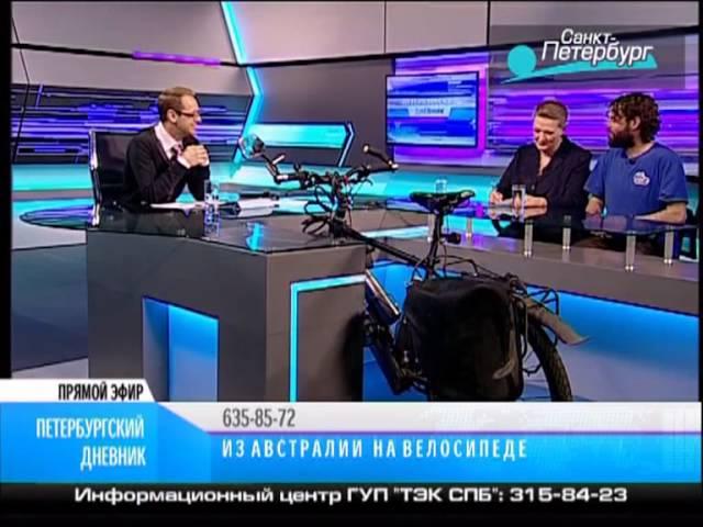 В Петебургском дневнике путешественник из Мельбурна