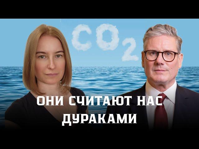 Они считают нас дураками. Очередная афера по распилу денег. Это не первоапрельская шутка.
