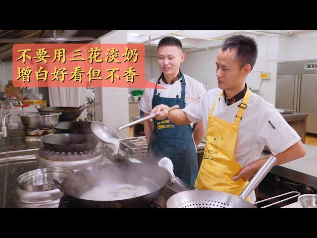 Chef Wang shares pro-kitchen tips: How to make a Fish Head Tofu Soup without any bad fishy smell