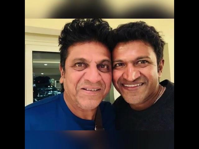 Happy Birthday Shivanna ️ | #shorts #puneethrajkumar #shivarajkumar