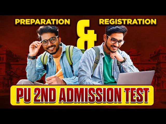 Punjab University (PU) 2nd Admission Test :: PU Entry Test for Admission in Bachelor Programs 2024