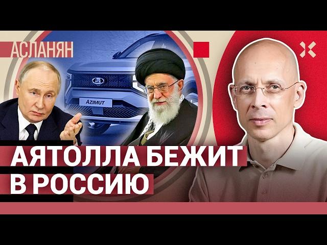 АСЛАНЯН. Америка вступит в войну. Путин беспокоится о Porsche. Патриотический театр.