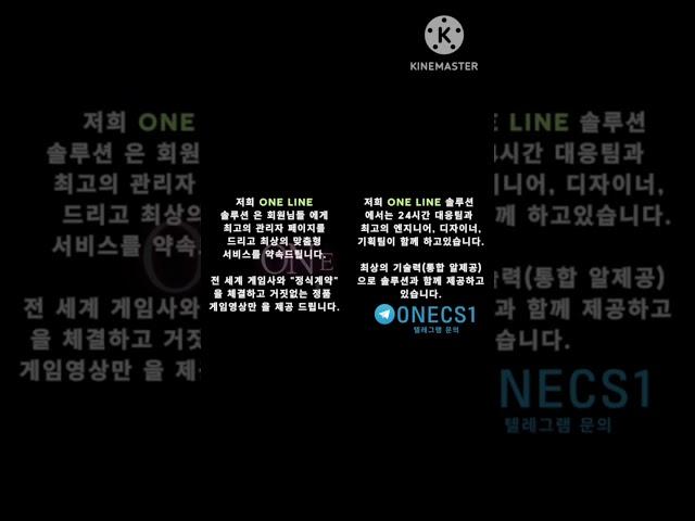 원라인 솔루션(ONE_LINE SOLUTION) 슬롯&카지노 API 알판매 알제공 대여 판매 토탈케어 솔루션 #shorts