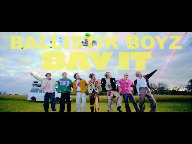 【Music Video】SAY IT / BALLISTIK BOYZ from EXILE TRIBE