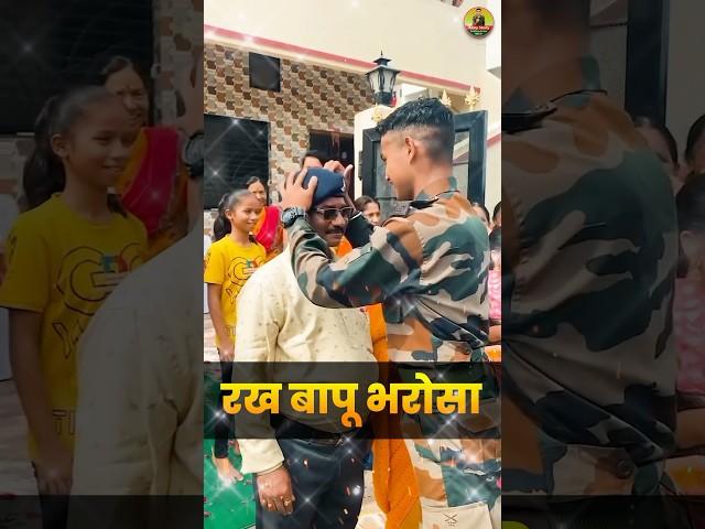 Army Bharti 2025 #motivation #armystudy #armylover #indianarmy