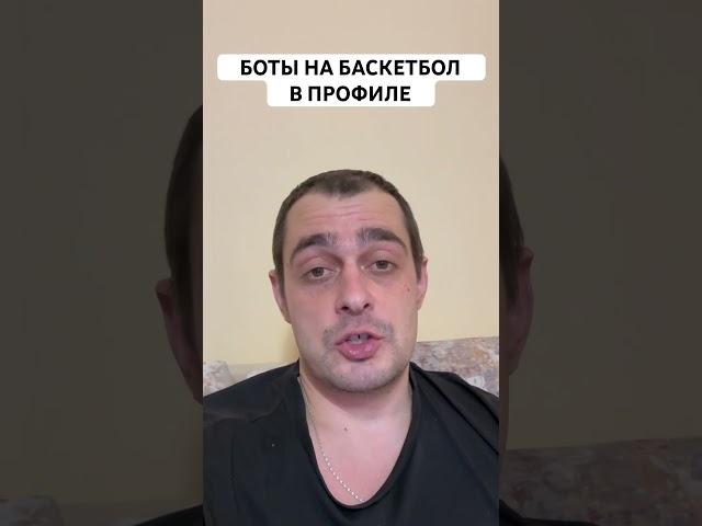ТОРОНТО НЬЮ-ЙОРК ПРОГНОЗ НА БАСКЕТБОЛ СЕГОДНЯ США НБА 10.12.2024 #баскетбол