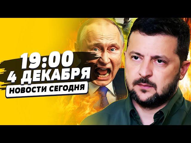 СРОЧНО! ЭТО КОНЕЦ ВОЙНЕ! ЗЕЛЕНСКИЙ РЕШИЛСЯ! ШОКИРУЮЩАЯ ПРАВДА ОТ ВАГНЕРОВЦА! | НОВОСТИ СЕГОДНЯ