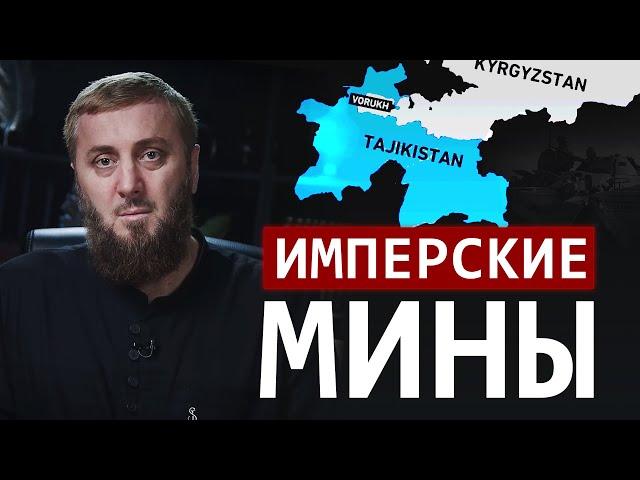 Имперские мины | Абу Умар Саситлинский