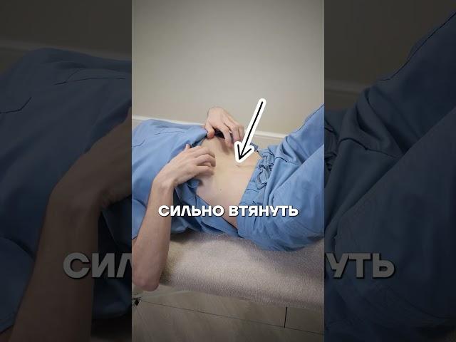 100% способ убрать живот! Больше подробностей в описании #упражнения #выпирающийживот #доктор