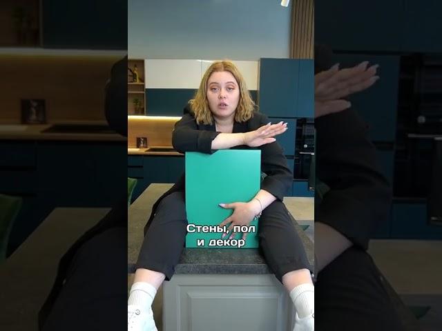 Яркая кухня - DKP.BY